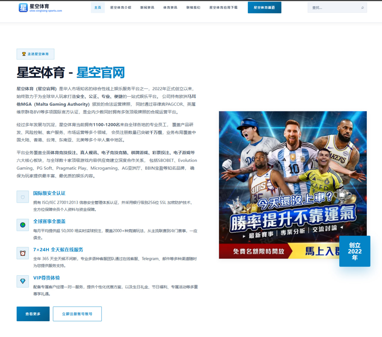 外界为何持续审视曼城出线？赢得关注的远不止结果